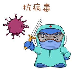 1583305850887956.gif WeChat 圖片_20200304150317.gif