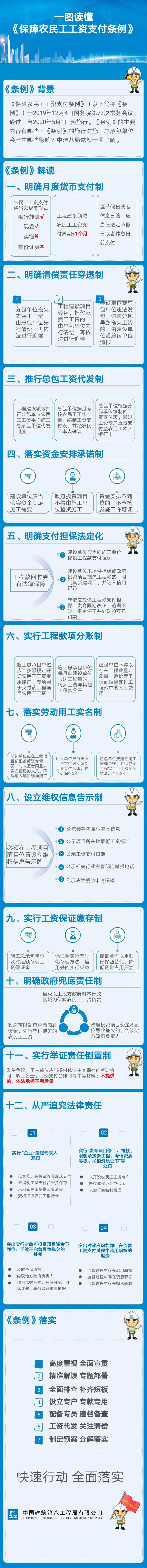 微信圖片_20200512083509.jpg