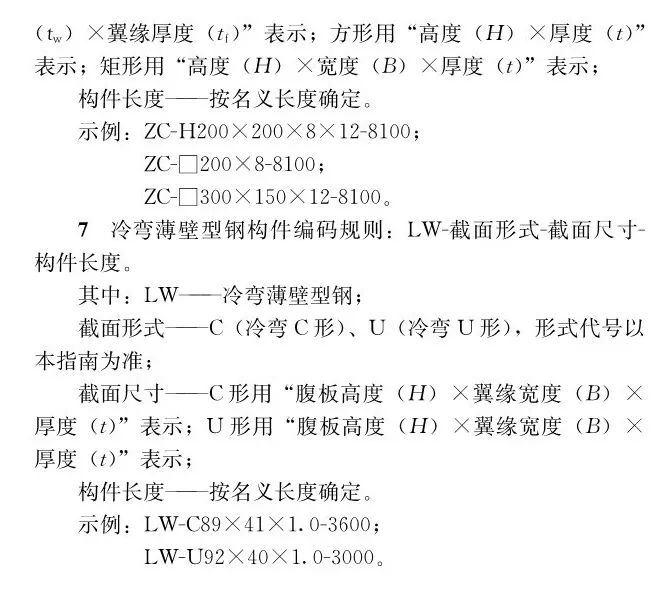 微信圖片_20200829114700.jpg