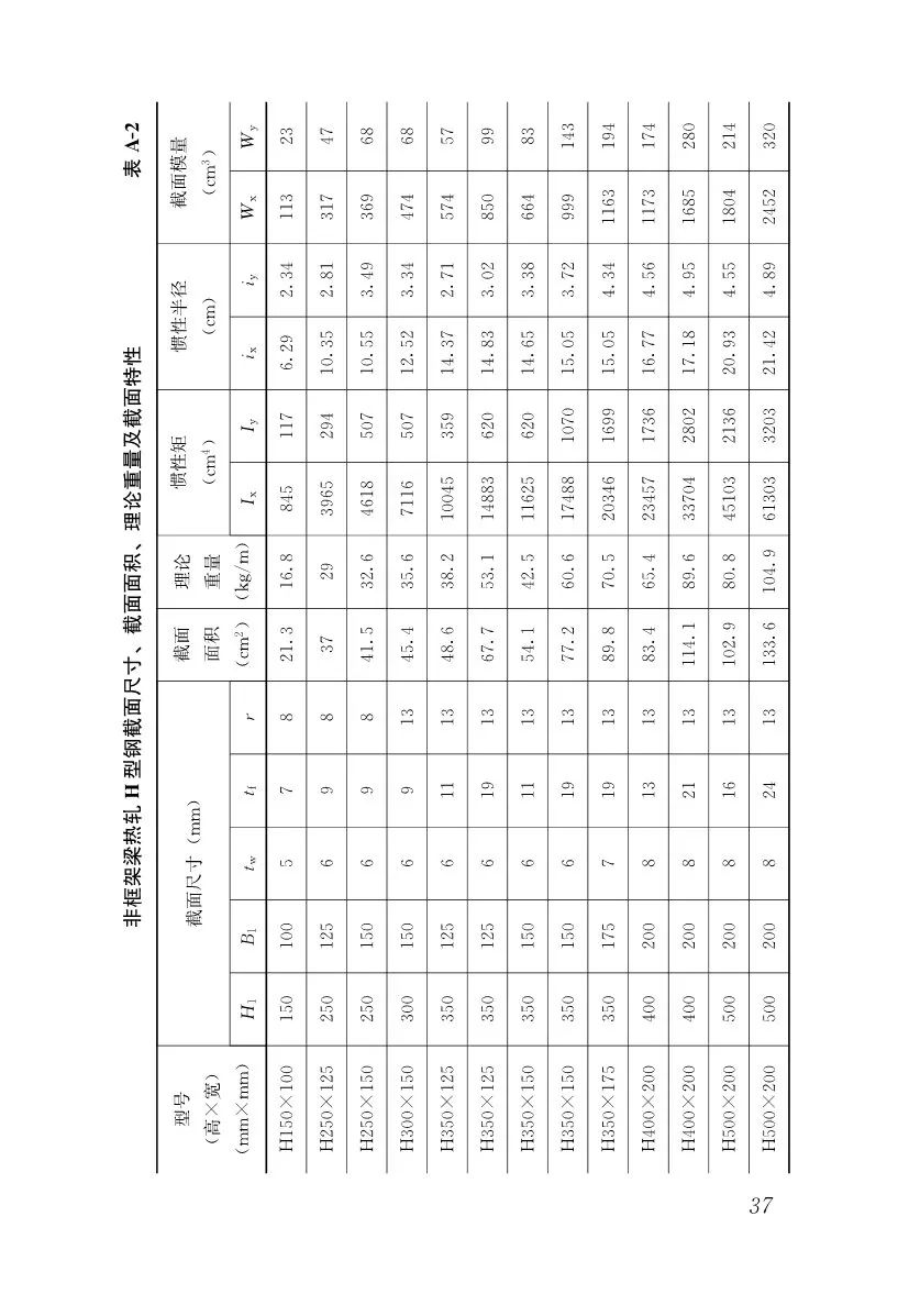 微信圖片_20200829114855.jpg