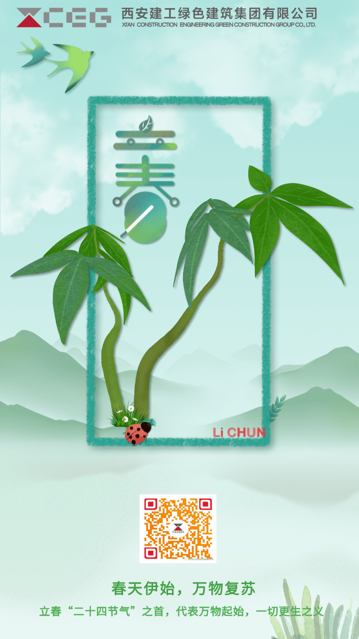 1613558712598303.png 微信圖片_20210217184437.png