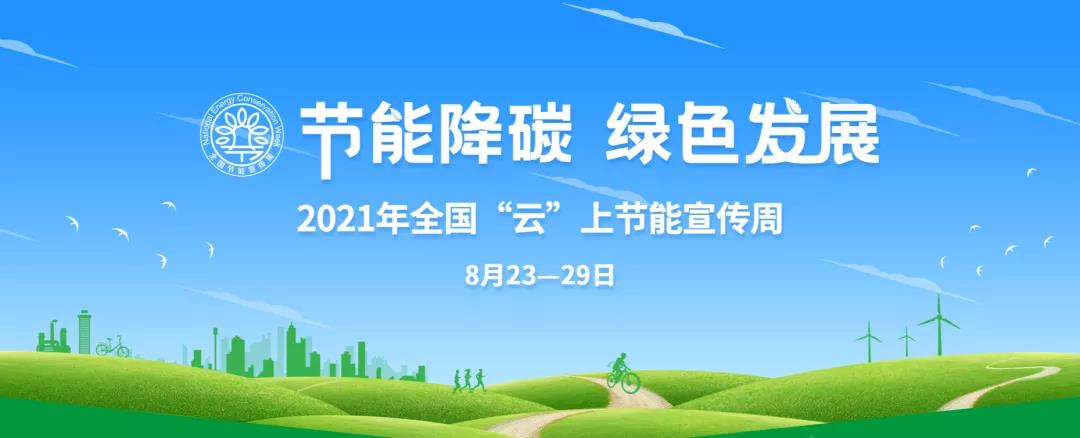 1630373312872534.jpg 微信圖片_20210831092640.jpg