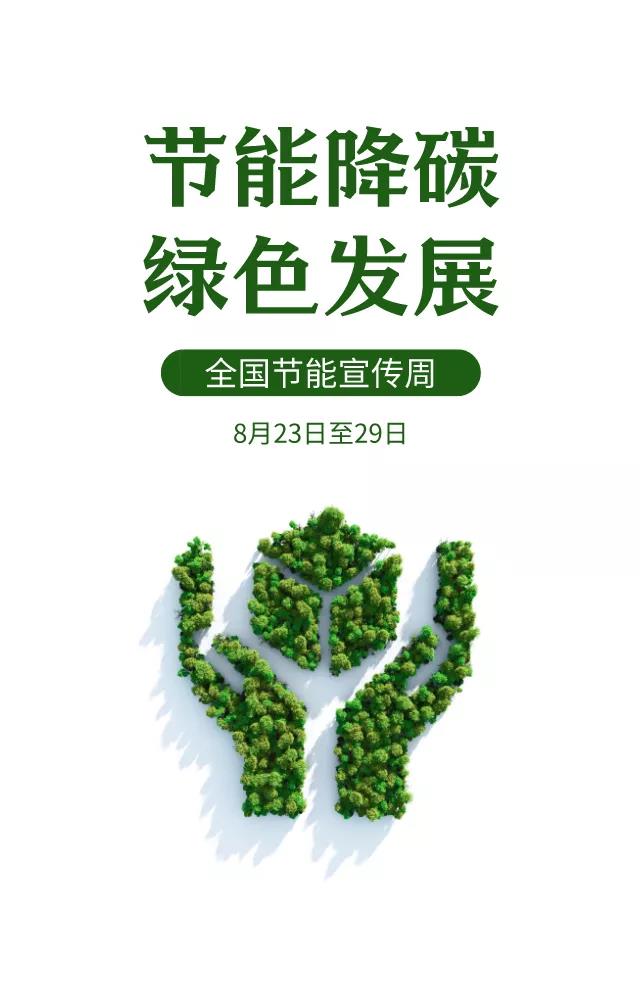 1630373371984561.jpg 微信圖片_20210831092658.jpg