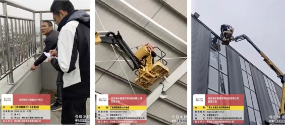 微信截圖_20240314114717.png